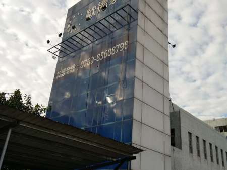 深度改造 - 改造装修市场的新方法
